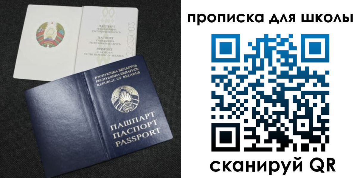 регистрация для дет. сада в Ярославле